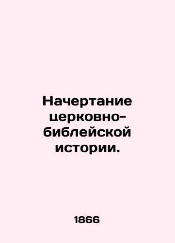 Nachertanie tserkovno-bibleyskoy istorii./The Shape of Church-Biblical History. In Russian (ask us if in doubt) - landofmagazines.com