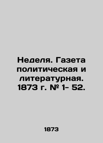 Nedelya. Gazeta politicheskaya i literaturnaya. 1873 g. # 1- 52./The week. Political and literary newspaper. 1873. # 1- 52. In Russian (ask us if in doubt) - landofmagazines.com