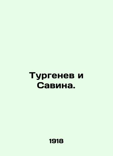 Turgenev i Savina./Turgenev and Savina. In Russian (ask us if in doubt) - landofmagazines.com
