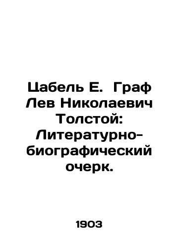 Tsabel' E.  Graf Lev Nikolaevich Tolstoy: Literaturno-biograficheskiy ocherk./Cabel E. Count Lev Nikolaevich Tolstoy: A Literary and Biographical Essay. In Russian (ask us if in doubt). - landofmagazines.com