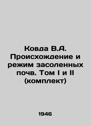 Kovda V.A. Proiskhozhdenie i rezhim zasolennykh pochv. Tom I i II (komplekt)/Kovda V.A. The Origins and Regime of Saline Soils. Volumes I and II (Set) In Russian (ask us if in doubt) - landofmagazines.com