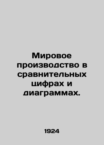 Mirovoe proizvodstvo v sravnitelnykh tsifrakh i diagrammakh./World production in comparative figures and figures. In Russian (ask us if in doubt) - landofmagazines.com