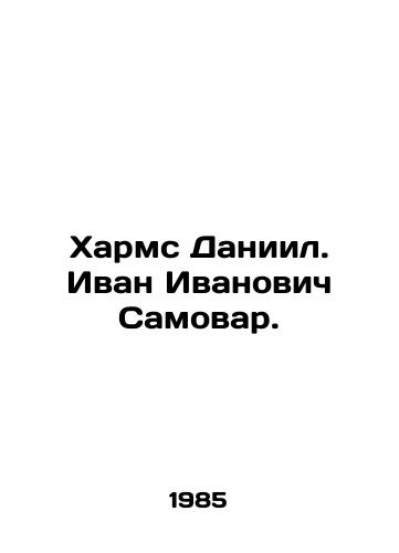Kharms Daniil. Ivan Ivanovich Samovar./Kharms Daniel. Ivan Ivanovich Samovar. In Russian (ask us if in doubt) - landofmagazines.com