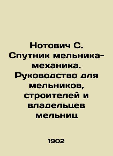 Notovich S. Sputnik melnika-mekhanika. Rukovodstvo dlya melnikov, stroiteley i vladeltsev melnits/Notovich S. Sputnik miller-mechanic. A guide for millers, builders and mill owners In Russian (ask us if in doubt). - landofmagazines.com