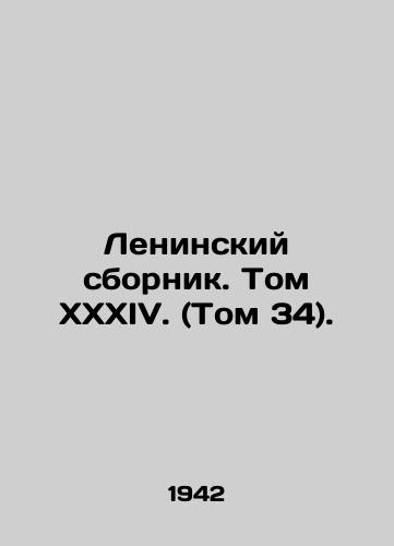 Leninskiy sbornik. Tom XXXIV. (Tom 34)./Leninsky Sbornik. Vol. XXXIV. (Vol. 34). In Russian (ask us if in doubt) - landofmagazines.com