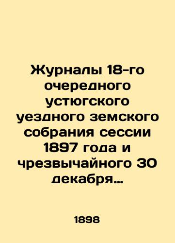 Zhurnaly 18-go ocherednogo ustyugskogo uezdnogo zemskogo sobraniya sessii 1897 goda i chrezvychaynogo 30 dekabrya togo zhe goda s prilozheniyami k onym./Journal of the 18th Ordinary Ustug County Provincial Assembly of the 1897 session and the Extraordinary 30 December of the same year, with annexes thereto. In Russian (ask us if in doubt) - landofmagazines.com