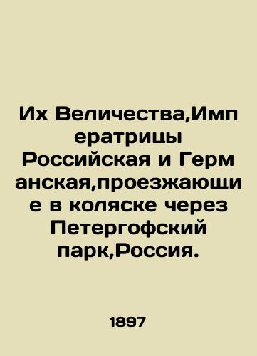 Ikh Velichestva,Imperatritsy Rossiyskaya i Germanskaya,proezzhayushchie v kolyaske cherez Petergofskiy park,Rossiya./Their Majesties, Empresses of Russia and Germany, passing in a carriage through Peterhof Park, Russia. In Russian (ask us if in doubt) - landofmagazines.com