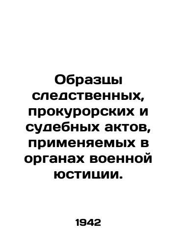 Obraztsy sledstvennykh, prokurorskikh i sudebnykh aktov, primenyaemykh v organakh voennoy yustitsii./Examples of investigative, prosecutorial and judicial acts applied in military courts. In Russian (ask us if in doubt). - landofmagazines.com