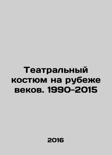 Teatralnyy kostyum na rubezhe vekov. 1990-2015/Theatre costume at the turn of the century. 1990-2015 In Russian (ask us if in doubt) - landofmagazines.com