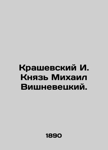 Krashevskiy I. Knyaz Mikhail Vishnevetskiy./Krashevsky I. Prince Mikhail Vishnevetsky. In Russian (ask us if in doubt) - landofmagazines.com