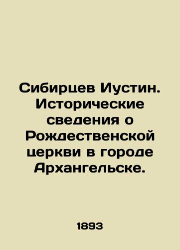Sibirtsev Iustin. Istoricheskie svedeniya o Rozhdestvenskoy tserkvi v gorode Arkhangelske./Siberian Justin. Historical information about the Church of the Nativity in Arkhangelsk. In Russian (ask us if in doubt) - landofmagazines.com