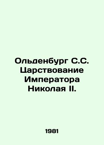 Oldenburg S.S. Tsarstvovanie Imperatora Nikolaya II./Oldenburg S.C. The reign of Emperor Nicholas II. In Russian (ask us if in doubt) - landofmagazines.com