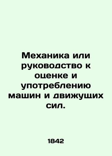 Mekhanika ili rukovodstvo k otsenke i upotrebleniyu mashin i dvizhushchikh sil./Mechanics or a guide to the evaluation and use of machines and driving forces. In Russian (ask us if in doubt). - landofmagazines.com