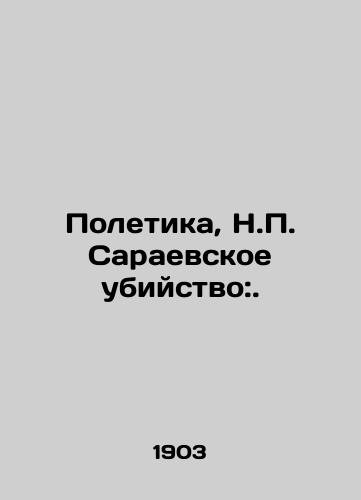 Poletika, N.P. Saraevskoe ubiystvo:./Poletica, N.P. Sarajevo assassination:. In Russian (ask us if in doubt) - landofmagazines.com