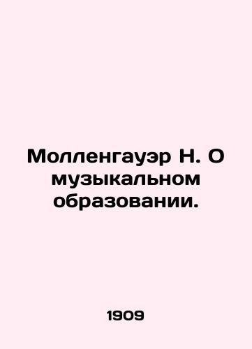 Mollengauer N. O muzykalnom obrazovanii./Mollengauer N. On Music Education. In Russian (ask us if in doubt) - landofmagazines.com