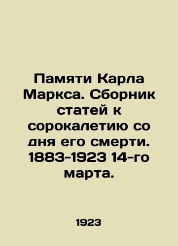 Pamyati Karla Marksa. Sbornik statey k sorokaletiyu so dnya ego smerti. 1883-1923 14-go marta./In Memory of Karl Marx. A collection of articles to mark the fortieth anniversary of his death. 1883-1923 on March 14. In Russian (ask us if in doubt) - landofmagazines.com