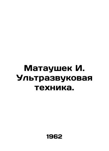 Mataushek I. Ultrazvukovaya tekhnika./Matauszek I. Ultrasound Technology. In Russian (ask us if in doubt) - landofmagazines.com