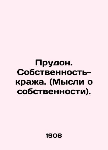 Prudon. Sobstvennost-krazha. (Mysli o sobstvennosti)./Proudhon. Property-theft. (Thoughts on property). In Russian (ask us if in doubt) - landofmagazines.com