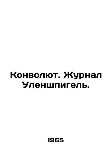 Konvolyut. Zhurnal Ulenshpigel./Convolutee. Uhlenspiegel magazine. In Russian (ask us if in doubt). - landofmagazines.com