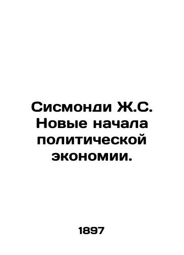 Sismondi Zh.S. Novye nachala politicheskoy ekonomii./Sismondi J.S. New Beginnings of Political Economy. In Russian (ask us if in doubt) - landofmagazines.com