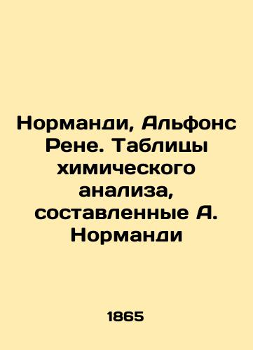 Normandi, Alfons Rene. Tablitsy khimicheskogo analiza, sostavlennye A. Normandi/Normandy, Alphonse Rene. Tables of chemical analysis compiled by A. Normandy In Russian (ask us if in doubt) - landofmagazines.com