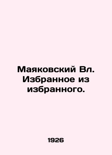 Mayakovskiy Vl. Izbrannoe iz izbrannogo./Mayakovsky Blvd. Favorites from the Favorites. In Russian (ask us if in doubt). - landofmagazines.com