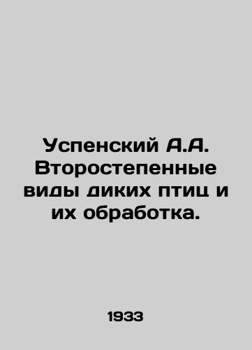 Uspenskiy A.A. Vtorostepennye vidy dikikh ptits i ikh obrabotka./Assumption A.A. Secondary species of wild birds and their processing. In Russian (ask us if in doubt) - landofmagazines.com