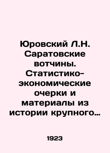 Yurovskiy L.N. Saratovskie votchiny. Statistiko-ekonomicheskie ocherki i materialy iz istorii krupnogo zemlevladeniya i krepostnogo khozyaystva v kontse KhVIII i v nachale KhIKh stoletiya./Yurovsky L.N. Saratov fiefdoms. Statistical and economic essays and materials from the history of large land ownership and serfdom in the late eighteenth and early nineteenth centuries. In Russian (ask us if in doubt) - landofmagazines.com