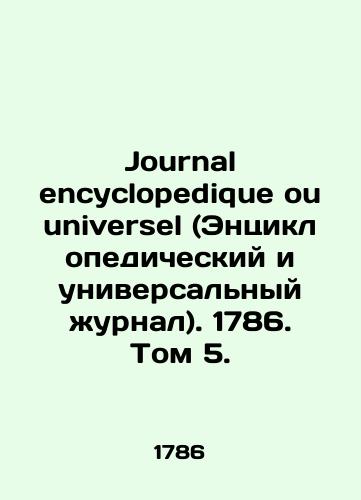 Journal encyclopedique ou universel (Entsiklopedicheskiy i universalnyy zhurnal). 1786. Tom 5./Journal encyclopedique ou universsel. 1786. Vol. 5. In Russian (ask us if in doubt). - landofmagazines.com