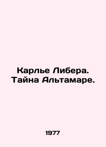 Karle Libera. Tayna Altamare./Carlier Lieber. The Mystery of Altamare. In Russian (ask us if in doubt) - landofmagazines.com