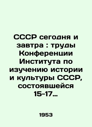 SSSR segodnya i zavtra: trudy Konferentsii Instituta po izucheniyu istorii i kul'tury SSSR, sostoyavsheysya 15-17 avgusta 1953 g. v Myunkhene./The USSR Today and Tomorrow: The Proceedings of the Conference of the Institute for the Study of History and Culture of the USSR, held in Munich on 15-17 August 1953. In Russian (ask us if in doubt). - landofmagazines.com