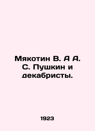 Myakotin V. A A. S. Pushkin i dekabristy./Myakotin V. A. S. Pushkin and the Decembrists. In Russian (ask us if in doubt) - landofmagazines.com