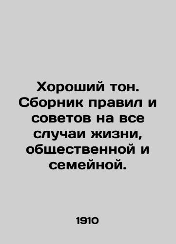 Khoroshiy ton. Sbornik pravil i sovetov na vse sluchai zhizni, obshchestvennoy i semeynoy./Good tone. A compendium of rules and advice for all occasions of life, social and family. In Russian (ask us if in doubt) - landofmagazines.com