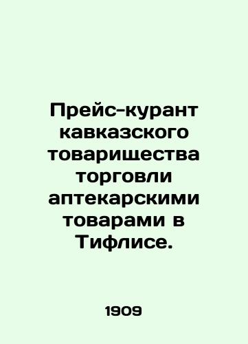 Preys-kurant kavkazskogo tovarishchestva torgovli aptekarskimi tovarami v Tiflise./Price Course of the Caucasian Pharmacy Trade Association in Tiflis. In Russian (ask us if in doubt) - landofmagazines.com