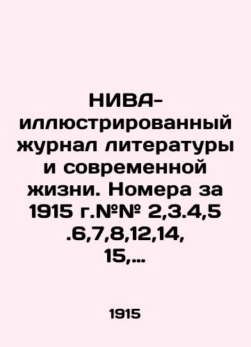 NIVA-illyustrirovannyy zhurnal literatury i sovremennoy zhizni. Nomera za 1915 g.## 2,3.4,5.6,7,8,12,14, 15, 16,17,18,19,20,30,31,33,35,36,37,39,40,41,42,43,44,45./NIVA-illustrated journal of literature and contemporary life. Issues for 1915 # # 2,3,4,5,6,7,8,12,14, 15, 16,17,18,19,20,30,31,33,35,36,37,39,40,41,42,43,44,45. In Russian (ask us if in doubt). - landofmagazines.com