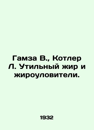 Gamza V., Kotler L. Utilnyy zhir i zhirouloviteli./Gamza W., Kotler L. Waste fat and fat traps. In Russian (ask us if in doubt). - landofmagazines.com