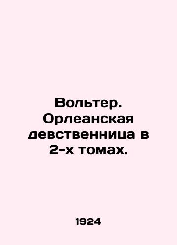 Volter. Orleanskaya devstvennitsa v 2-kh tomakh./Voltaire. The virgin of Orleans in two volumes. In Russian (ask us if in doubt) - landofmagazines.com