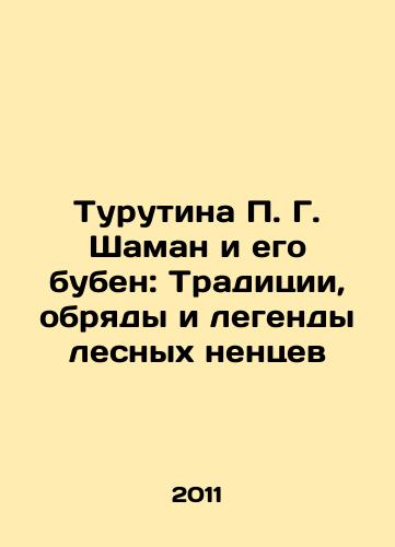 Turutina P. G. Shaman i ego buben: Traditsii, obryady i legendy lesnykh nentsev/Turutina P. G. Shaman and his tambourine: Traditions, rituals and legends of the Nenets forest people In Russian (ask us if in doubt) - landofmagazines.com