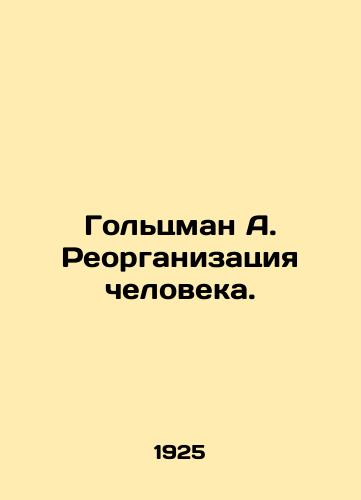 Goltsman A. Reorganizatsiya cheloveka./Goltzman A. Human Reorganization. In Russian (ask us if in doubt). - landofmagazines.com