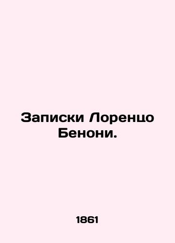 Zapiski Lorentso Benoni./The notes of Lorenzo Benoni. In Russian (ask us if in doubt) - landofmagazines.com
