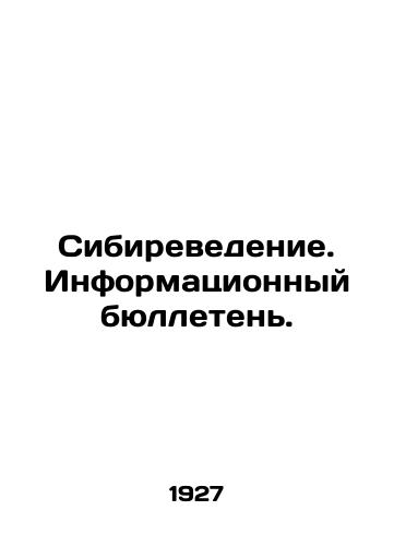 Sibirevedenie. Informatsionnyy byulleten./Siberian Studies. Newsletter. In Russian (ask us if in doubt) - landofmagazines.com