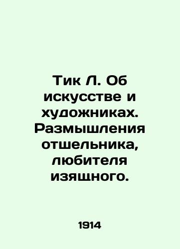 Tik L. Ob iskusstve i khudozhnikakh. Razmyshleniya otshelnika, lyubitelya izyashchnogo./Tik L. On Art and Artists. Reflections of the Hermit, the Lover of the Graceful. In Russian (ask us if in doubt) - landofmagazines.com