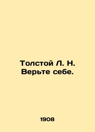 Tolstoy L. N. Ver'te sebe./Tolstoy L. N. Believe yourself. In Russian (ask us if in doubt). - landofmagazines.com