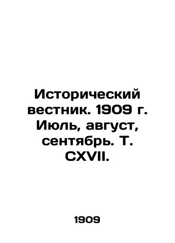 Istoricheskiy vestnik. 1909 g. Iyul, avgust, sentyabr. T. CXVII./Historical Bulletin. 1909. July, August, September. Vol. CXVII. In Russian (ask us if in doubt). - landofmagazines.com