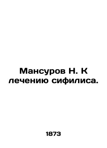 Mansurov N. K lecheniyu sifilisa./N. Mansurov to the treatment of syphilis. In Russian (ask us if in doubt) - landofmagazines.com