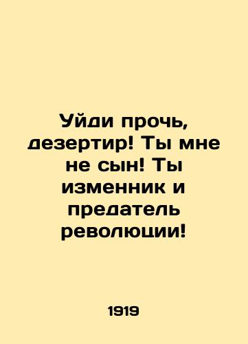 Uydi proch, dezertir Ty mne ne syn Ty izmennik i predatel revolyutsii/Go away, deserter You are not my son You are a traitor and traitor to the revolution In Russian (ask us if in doubt) - landofmagazines.com