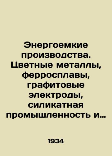 Energoemkie proizvodstva. Tsvetnye metally, ferrosplavy, grafitovye elektrody, silikatnaya promyshlennost i lesokhimicheskaya promyshlennost./Energy-intensive industries. Non-ferrous metals, ferroalloys, graphite electrodes, silica industry, and timber industry. In Russian (ask us if in doubt) - landofmagazines.com