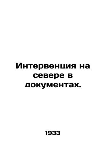 Interventsiya na severe v dokumentakh./Intervention in the North in Documents. In Russian (ask us if in doubt). - landofmagazines.com