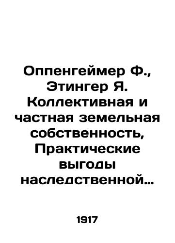 Oppengeymer F., Etinger Ya. Kollektivnaya i chastnaya zemelnaya sobstvennost, Prakticheskie vygody nasledstvennoy arendy./Oppenheimer F., Oetinger J. Collective and private land ownership, Practical benefits of inheritance leases. In Russian (ask us if in doubt) - landofmagazines.com