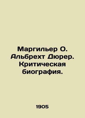 Margiler O. Albrekht Dyurer. Kriticheskaya biografiya./Marguiller O. Albrecht Dürer: A Critical Biography. In Russian (ask us if in doubt) - landofmagazines.com